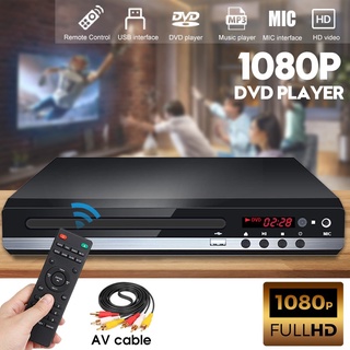 New DVD player VCD player CD disc small integrated home high-definition DVD player