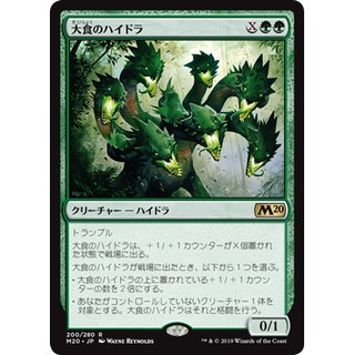 Magic The Gathering Mtg Japanese War Of The Spark Nissa Who Shakes The World Normal Non Foil X1 Shopee Singapore