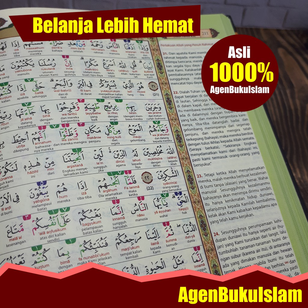 Al Quran An Nur A5 15x21cm Medium Quran Al Quran Latin Words Al Quran Tajweed 100 Ori Shopee Singapore