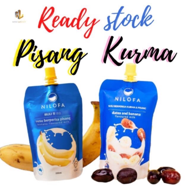 Nilofa Susu Pisang Banana Milk Nilofa Susu Kurma Pisang Dates And Banana Milk By Neelofa Shopee Singapore