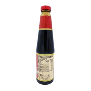 Tai Hua Premium Oyster Sauce 510Ml | Shopee Singapore