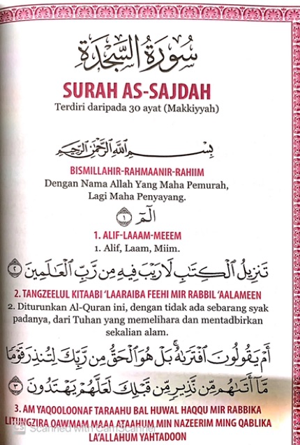 Surah Al Sajdah Rumi