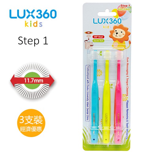 lux 360 toothbrush