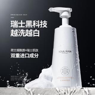 soul man face wash