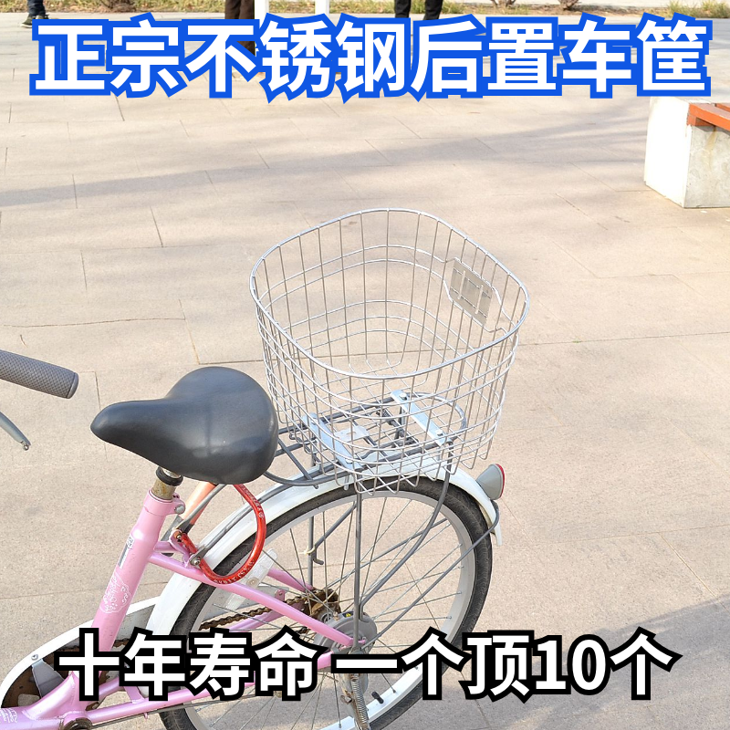 Bike Accessories Folding Bike Rear Trunk Basket | Shopee Singapore