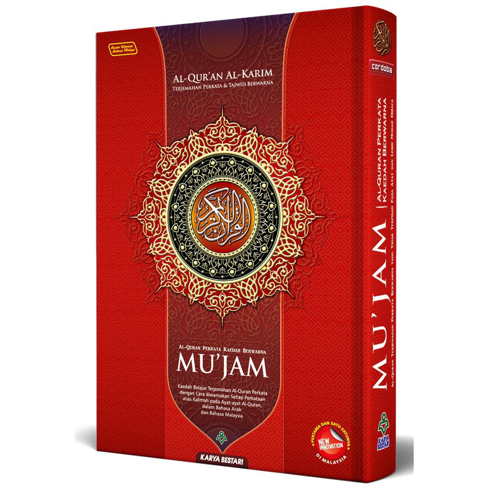 Al Quran Mu Jam Terjemahan Perkata Bersama Tajwid Size A5 Shopee Singapore