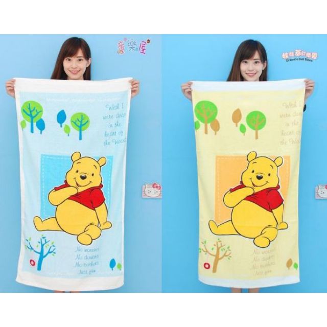 winnie the pooh bath towel