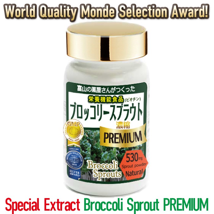 Broccoli Sprouts Premium Supplement 【Buy 3 GET 1 Free！】 Sulforaphane