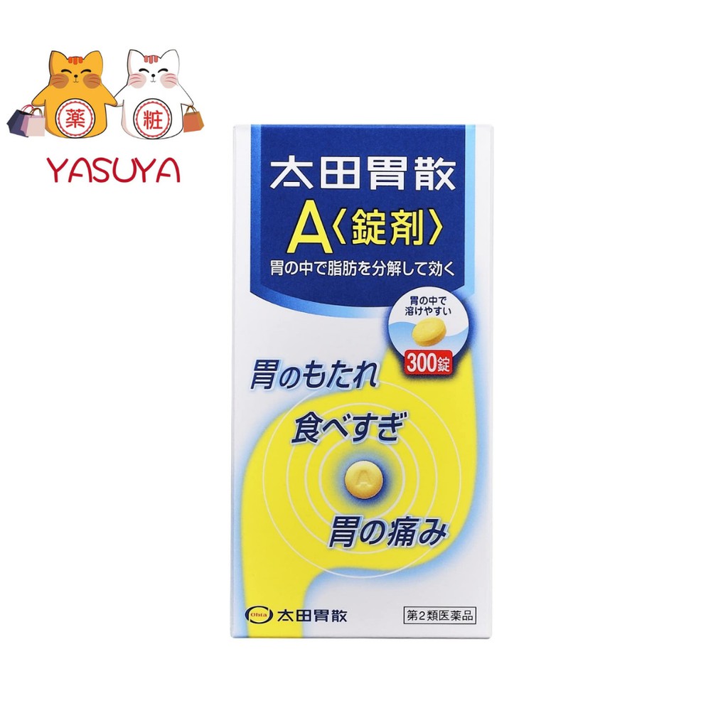 Ohta S Isan Stomach Medicine A Box Of 45 Tablets 120 Tablets 300 Tablets 太田胃散a 锭 45粒 120粒 300粒 Shopee Singapore