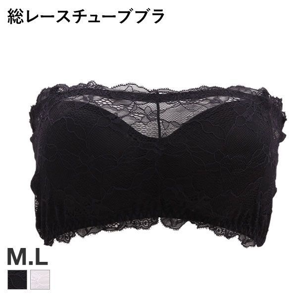 Wireless Lace Bandeau Bra (with builtin pads + strap loops, no hooks