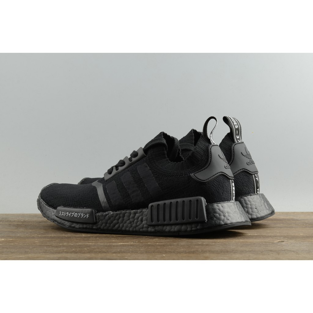 new nmd japan