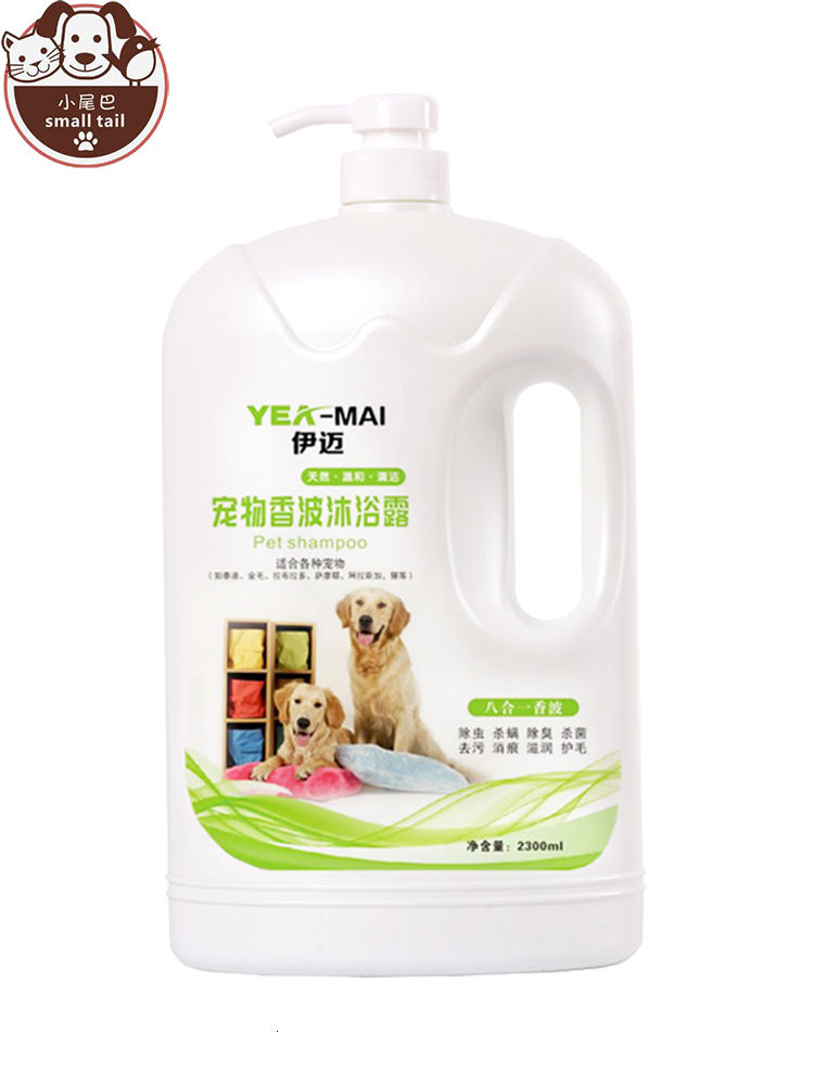 anti mite shower gel