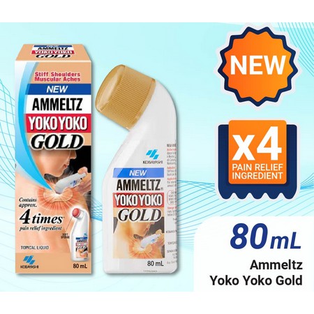 Shop Malaysia New Ammeltz Yoko Yoko Gold 46ml 80ml Shopee Singapore