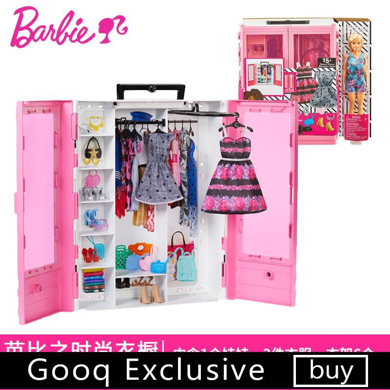 barbie suitcase set