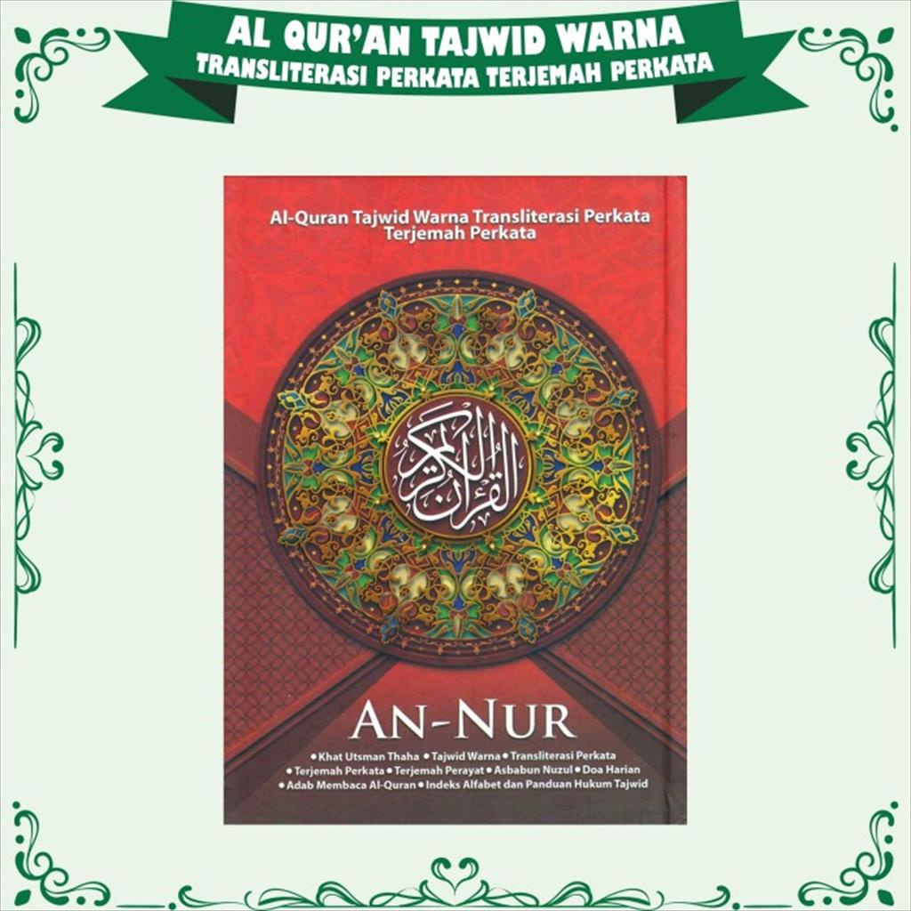 Al Quran Annur Qpp Mushaf Barokah Qpp Al Khobir Hvs Annur A5 Qpp Shopee Singapore