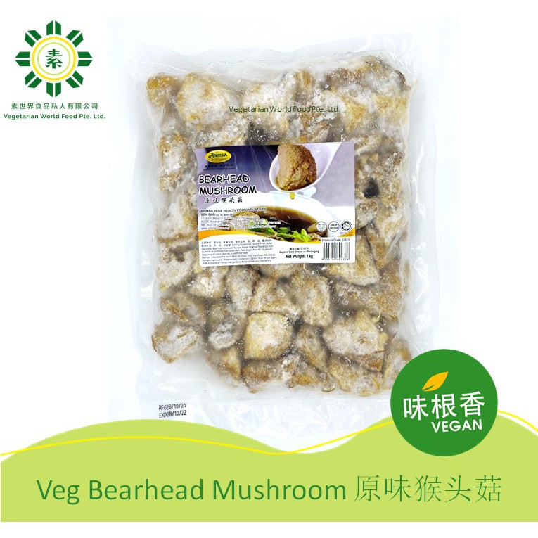 Vegetarian Monkey Head Mushroom Vegan 麦之素猴头菇 Vegetarian Food Frozen Food Shopee Singapore