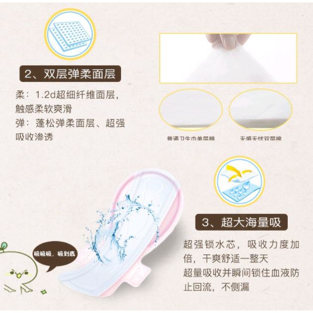 Ilife Yy Sanitary Napkin Package 绿叶爱生活yy芯无感无忧棉柔卫生巾配套装 Shopee Singapore