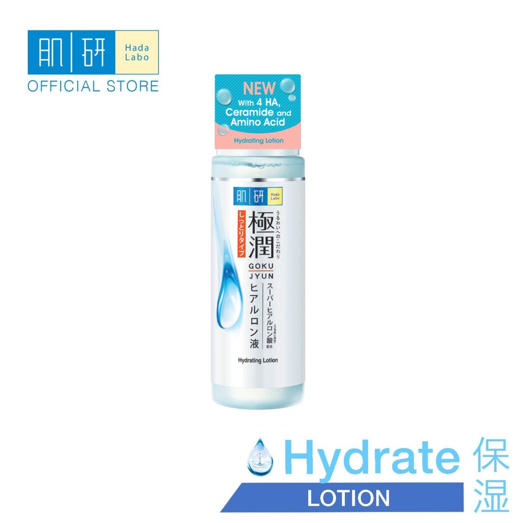 hada labo hydrating lotion 170ml