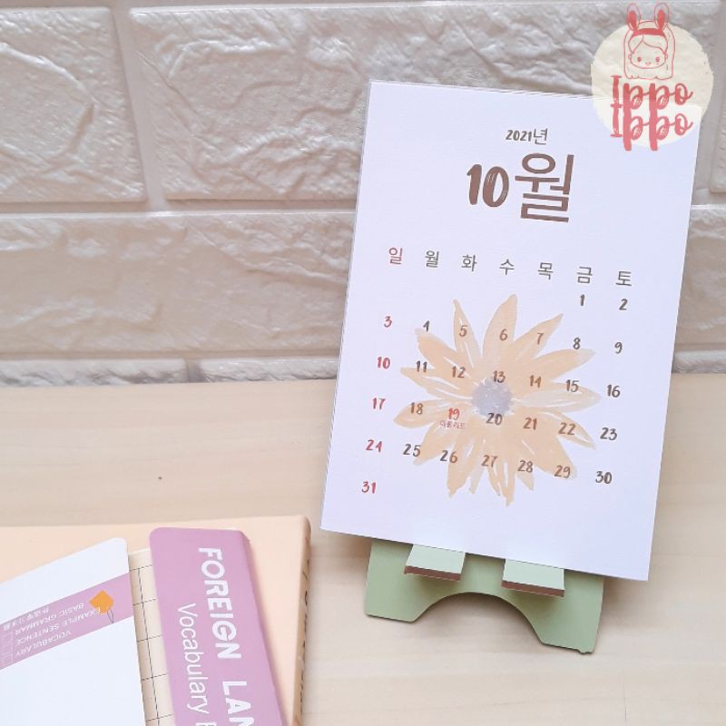 2021 Korean Calendar Hangul / Korean Hangul Esthetic Calendar (free