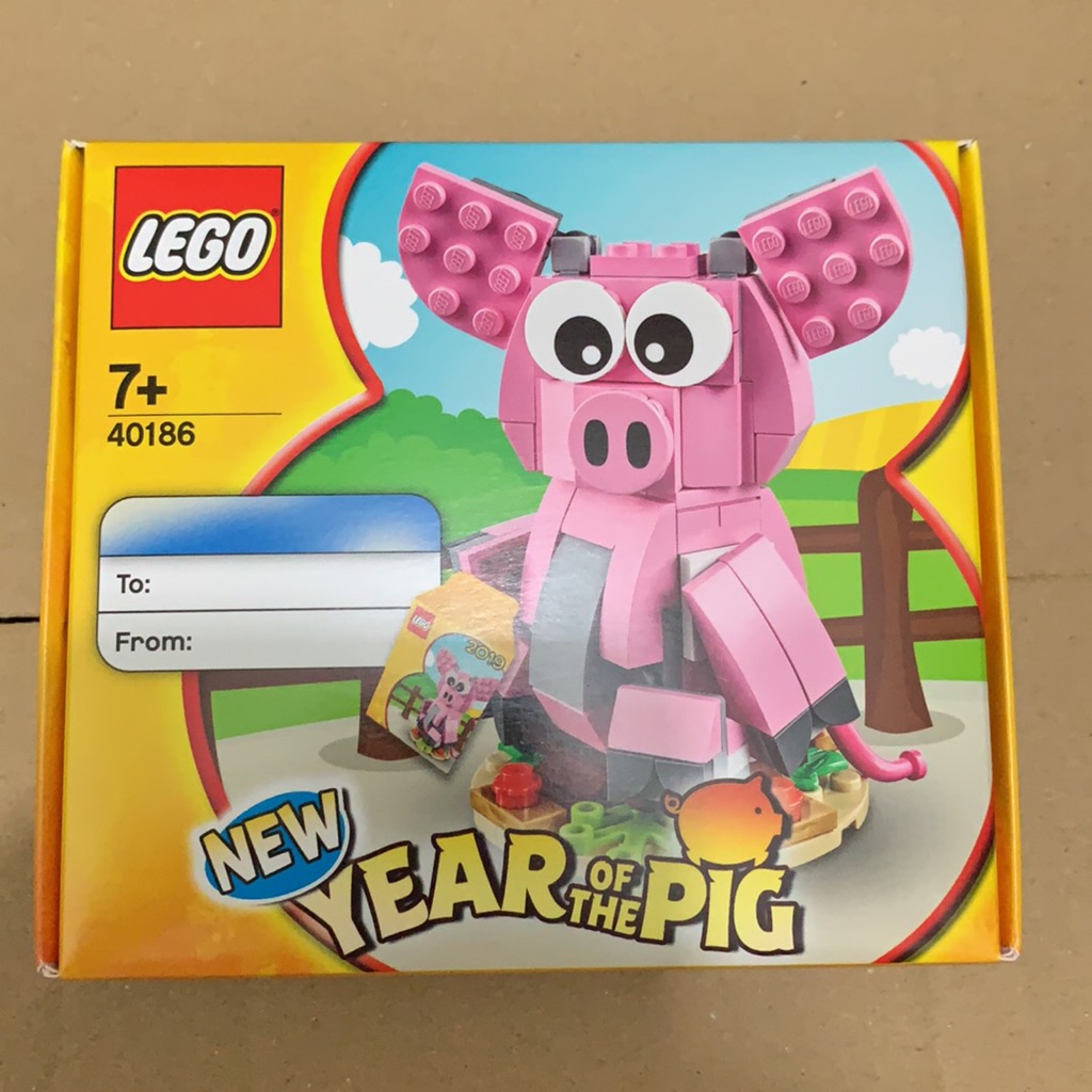 lego 40186 year of the pig