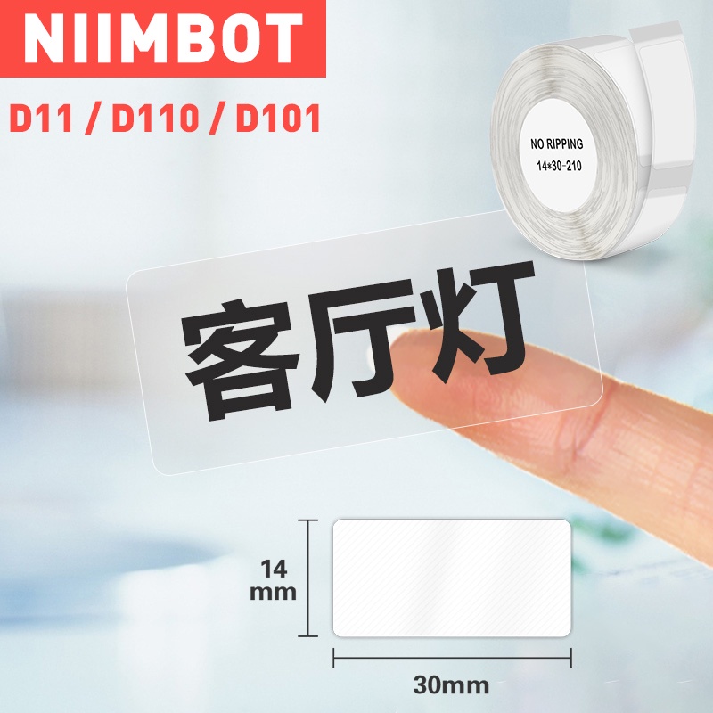 Etikettierband für NIIMBOT D11/D110/D101 Drucker, 1 Rolle (210 Stück insgesamt) D11 Thermoaufkleber Etiketten Wasserdicht Anti-Öl Papier Weiß 15 * 30mm
