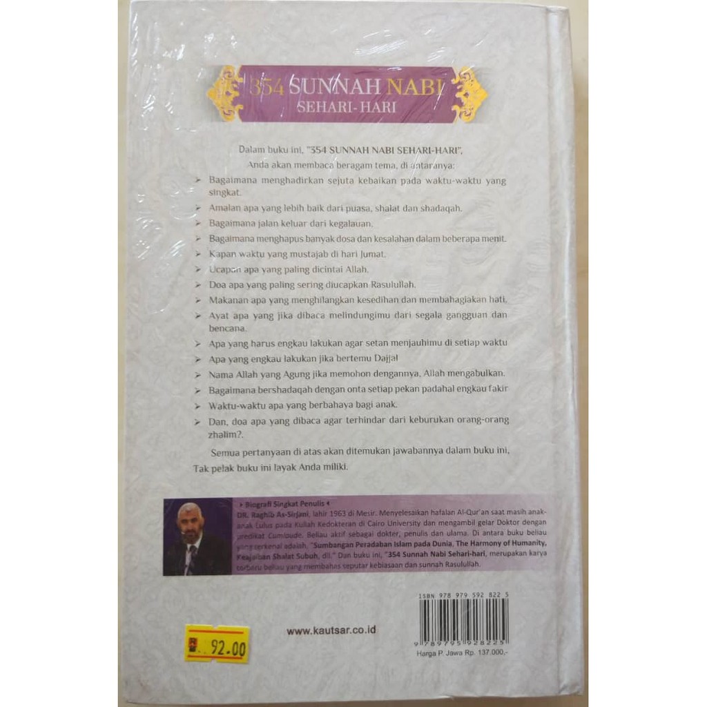 Shop Malaysia 354 Daily Prophet Sunnah Reader Al Kautsar Aa Shopee Singapore