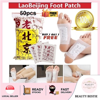 Image of *LOCAL SELLER* *50 PIECES / 100 PIECES* DETOX FOOT PATCH (500G)