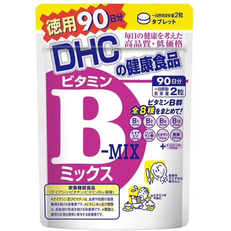 Japan Dhc Vitamin B Mix Supplement 180 Tablets For 90days Japan Import Shopee Singapore