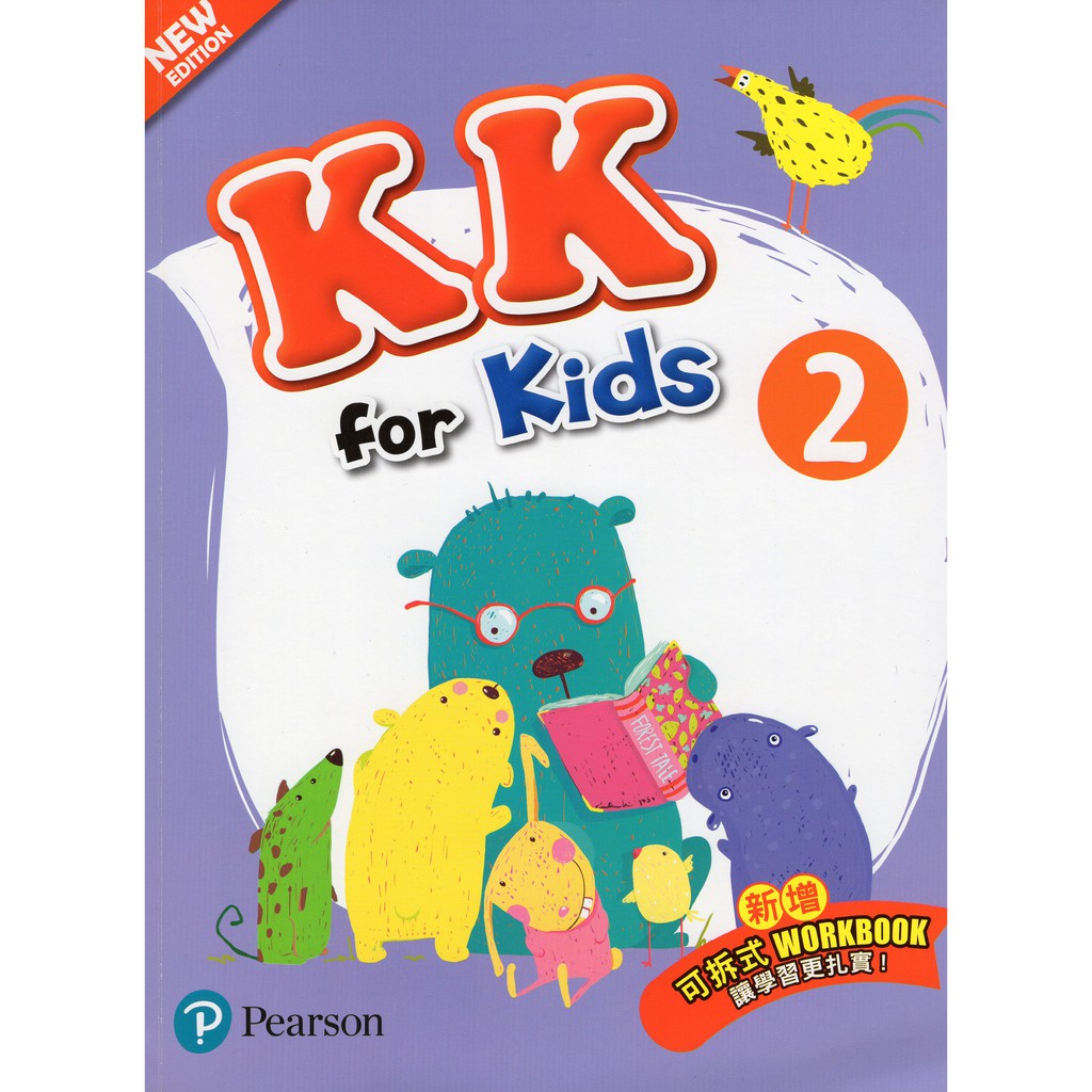 9789862803479 Kk For Kinds 2 2 Cd Toddler 9789862803479 Kk For Kinds 2 Cd Shopee Singapore