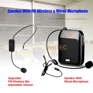 Aporo T9 15W Rechargeable Wired Voice Amplifier Loudspeaker+FM Mic for Training 