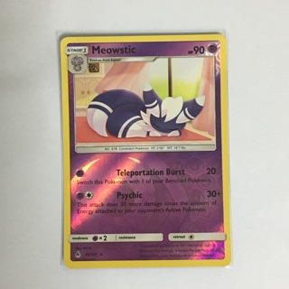 Mega Reverse Uno Reverse Pokemon Card