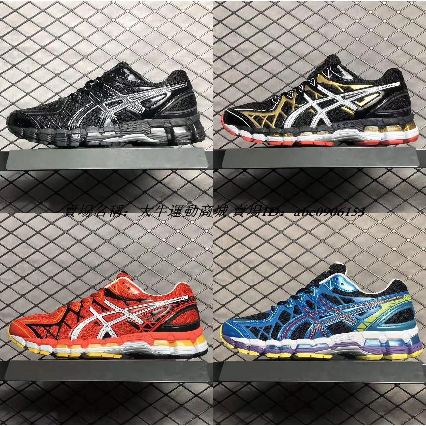 asics kayano 20 singapore