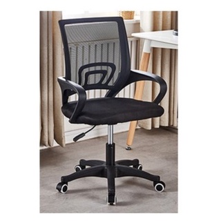 Free delivery Office chair Computer Desk Chair