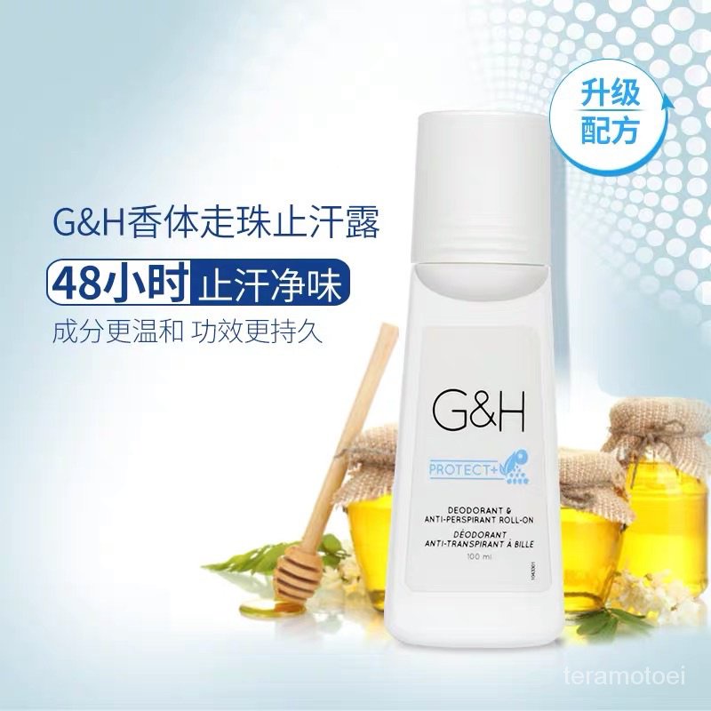 Amway G&H PROTECT+ Deodorant & AntiPerspirant RollOn (100ml) Amway G
