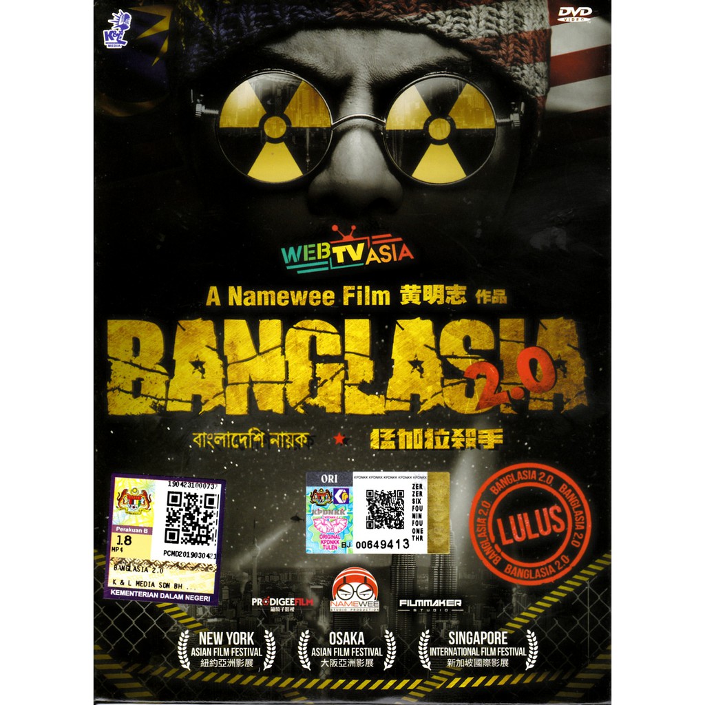 Wira Malay Movie Streaming Online Watch
