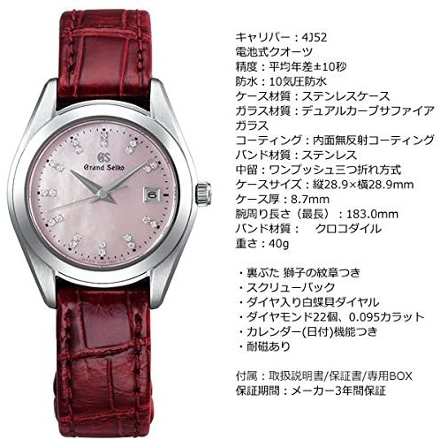 Seiko Stgf295 Quartz Heritage Collection Watch W980 Shopee Singapore