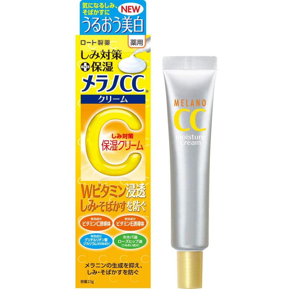 medicated anti blemish cream