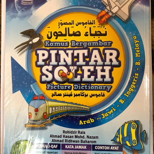 Arabic Jawi B I Bhs Melayu Picture Dictionary Shopee Singapore