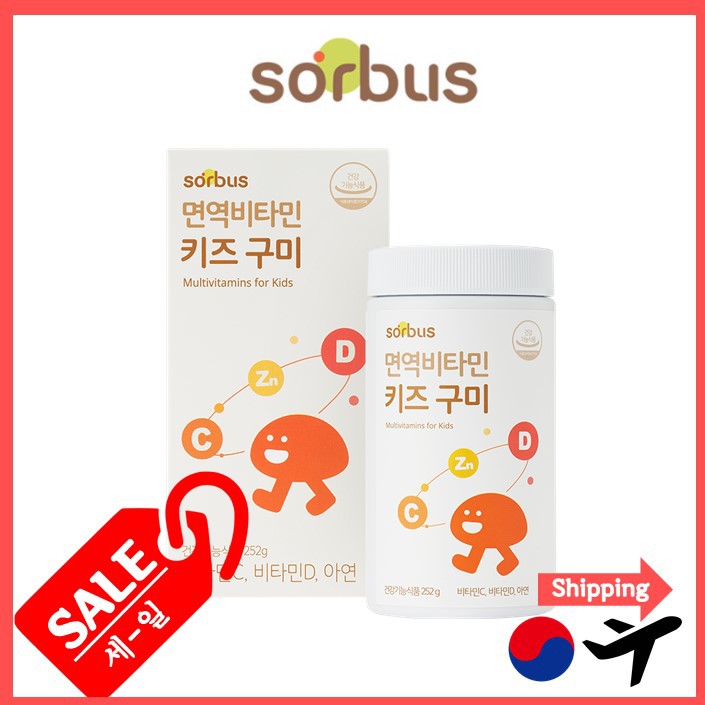 Sorbus Multivitamins Jelly for Kids (Gummy) (63 Gummies / 3 weeks