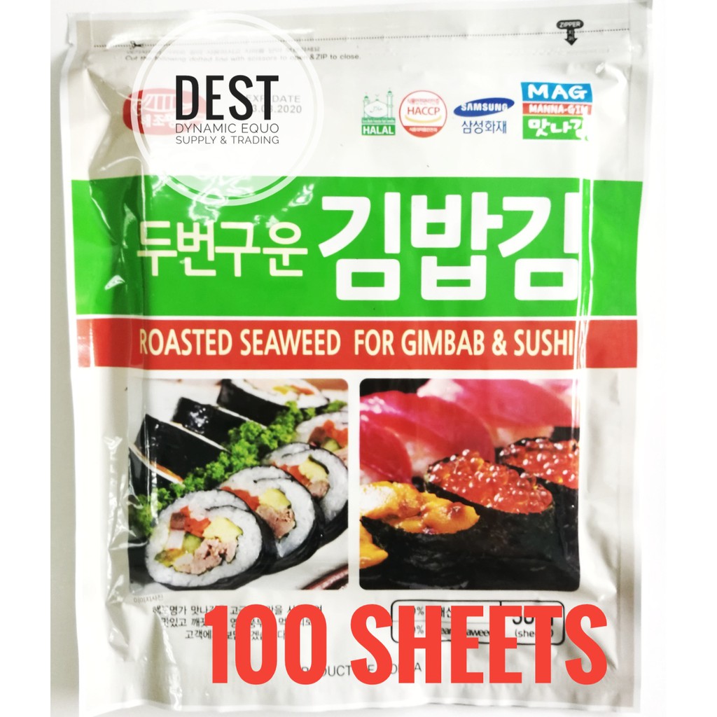 Yaki Sushi Nori Roasted Seaweed Full Cut 100's KOREA (HALAL