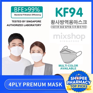 MASK mixshop KF94 4 PLY mask,  (10pcs pack) SG ready stock, BFE>99.9%