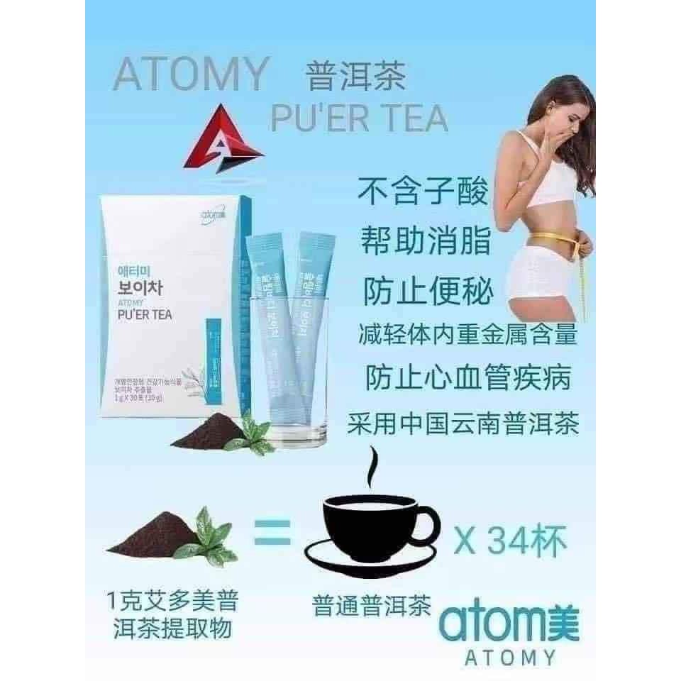Atomy Pu Er Tea The United States Puer Tea 1g X 30 Packets Shopee Singapore