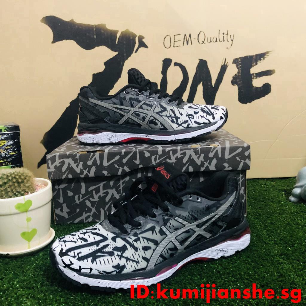 Asics Gel Kayano 23 Beijing Limited Men And Women Support Stable Running Shoes Shopee Singapore