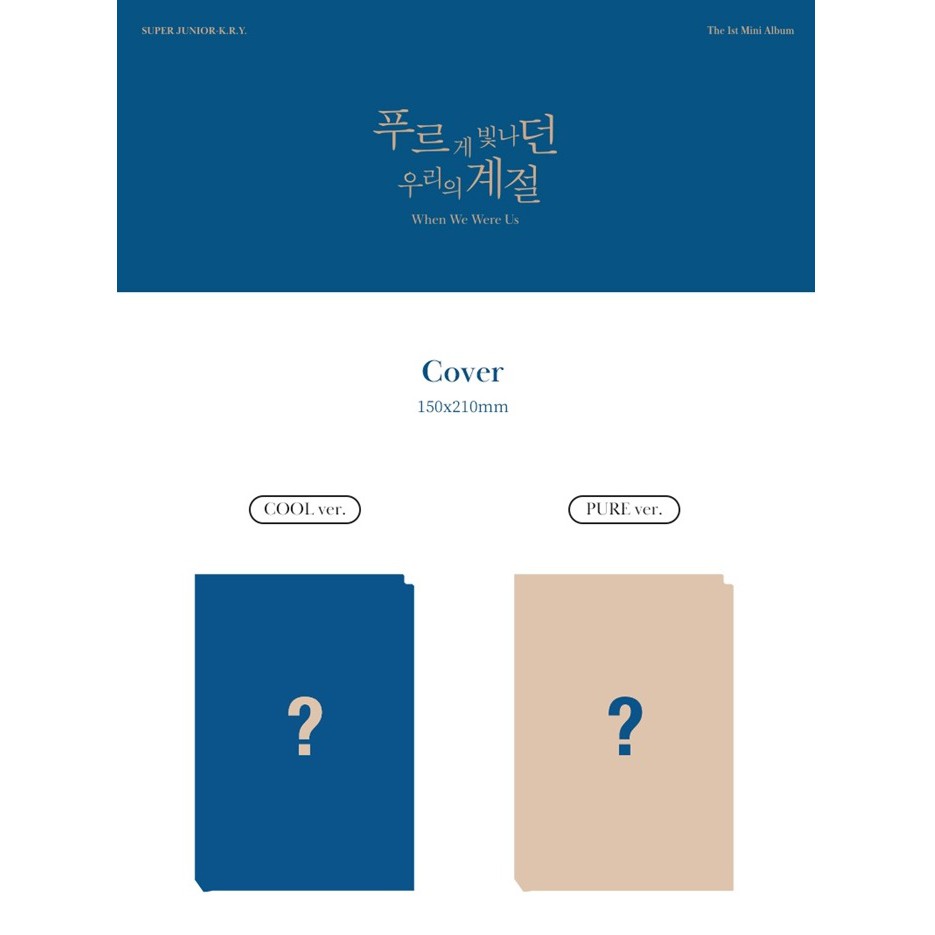 Super Junior K R Y When We Were Us 1st Mini Album Shopee Singapore