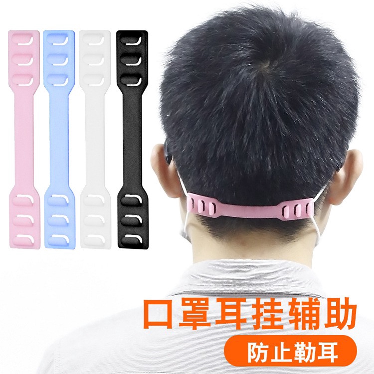 Ready Stock Mask artifact ear protector headset wearing auxiliary hook