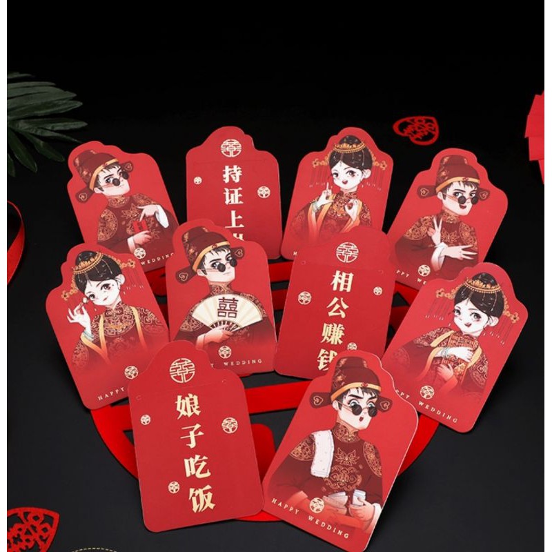 Wedding Red Packet / Ang Bao / Gatecrash (Thick and High Quality