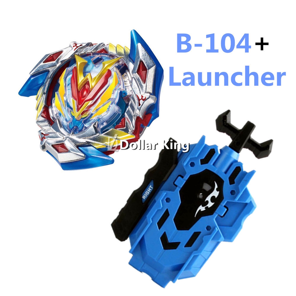 wonder valtryek with launcher