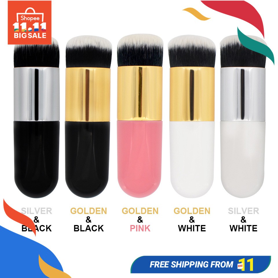 In Malay Brush Makeup Foundation Brush Powder Brush Face Brush Flat Brush Soft Shopee Singapore