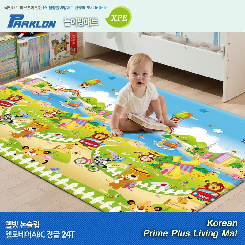 Korea Parklon Xpe Mat Double Side Trimming Border Living Mat