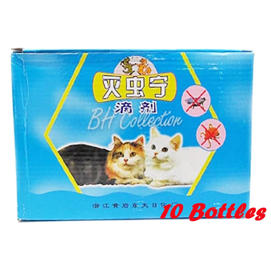Ubat Kutu Kucing Yang Digunakan Oleh Klinik Veterinar Eintan Nurfuzie Lifestyle Beauty Travel Tips Rawatan Kucing Review